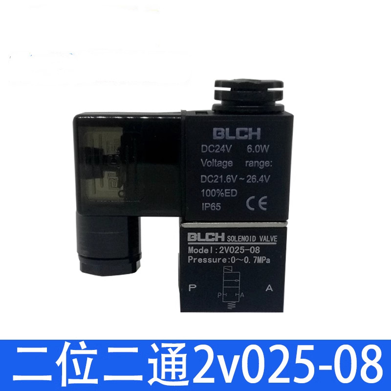BLCH Braun โซลินอยด์วาล์วสองตําแหน่งสองทาง 2V025-06 24V AC220V