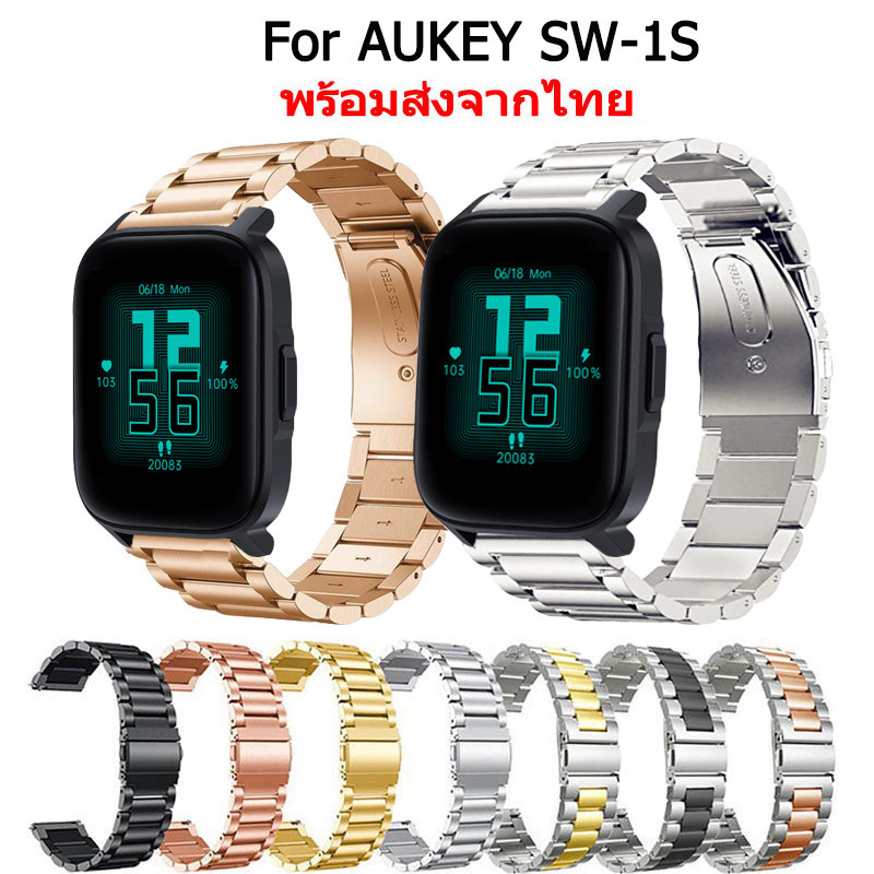 สาย AUKEY SW-1S สายนาฬิกาข้อมือ สเตนเลสสตีล สําหรับ aukey sw-1s