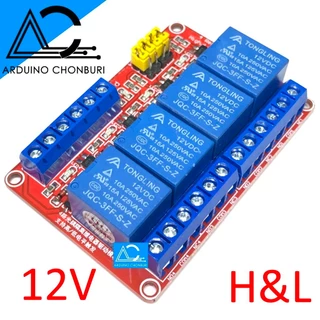 5V 12V 24V Relay Isolation High & Low Trigger โมดูลรีเลย์ 1 ,2 ,4 ,8 ช่อง