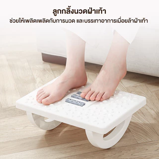 ที่พักเท้าใต้โต๊ะ ใต้โต๊ะ เพื่อสุขภาพ บรรเทาการเมื่อยล้าฝ่าเท้า เหมาะสำหรับสำนักงานและห้องนอน