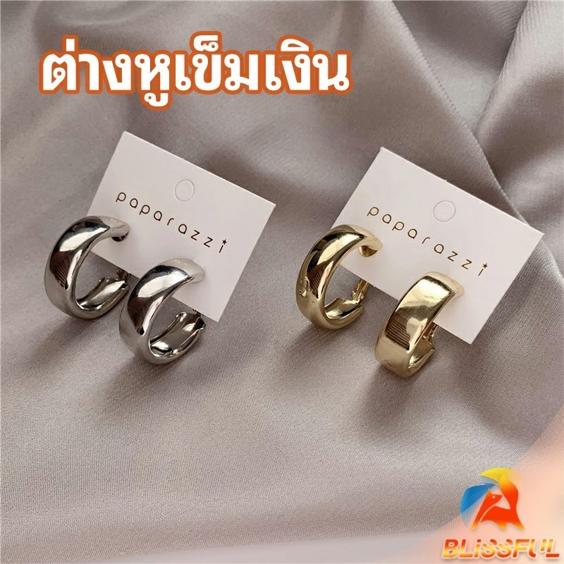 B.F ต่างหู s925 ตุ้มหู เครื่องประดับ ต่างหูโลหะชุบ silver needle earrings