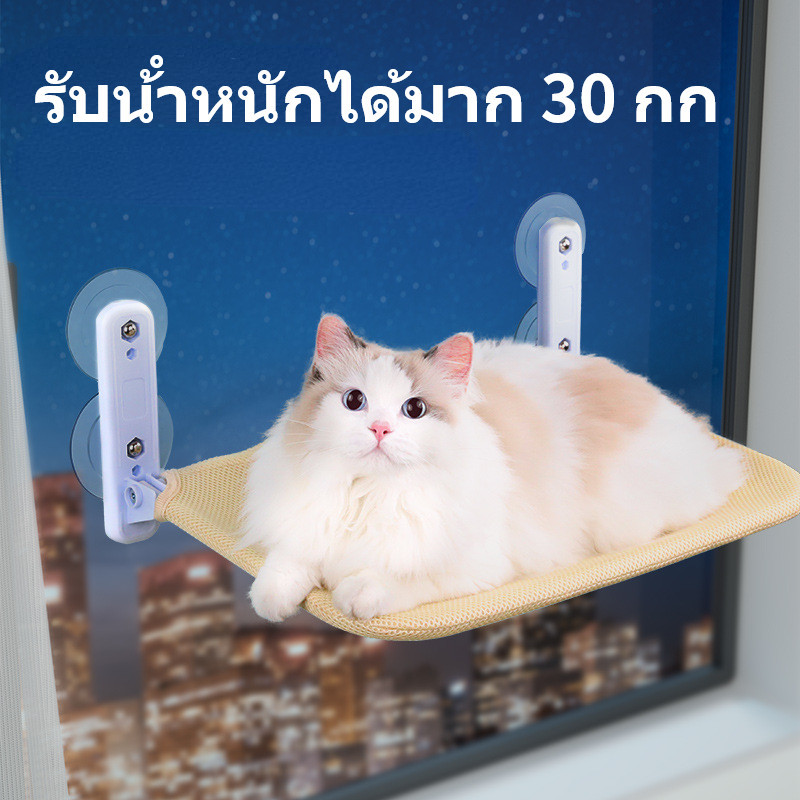   เปลแมวติดกระจก แบบไร้สาย พับเก็บได้ รับน้ำหนักได้ถึง 30 kg. เปลแมว ที่นอนแมว เปลแมวติดหน้าต่าง ติดกระจก ที่นอนแมว