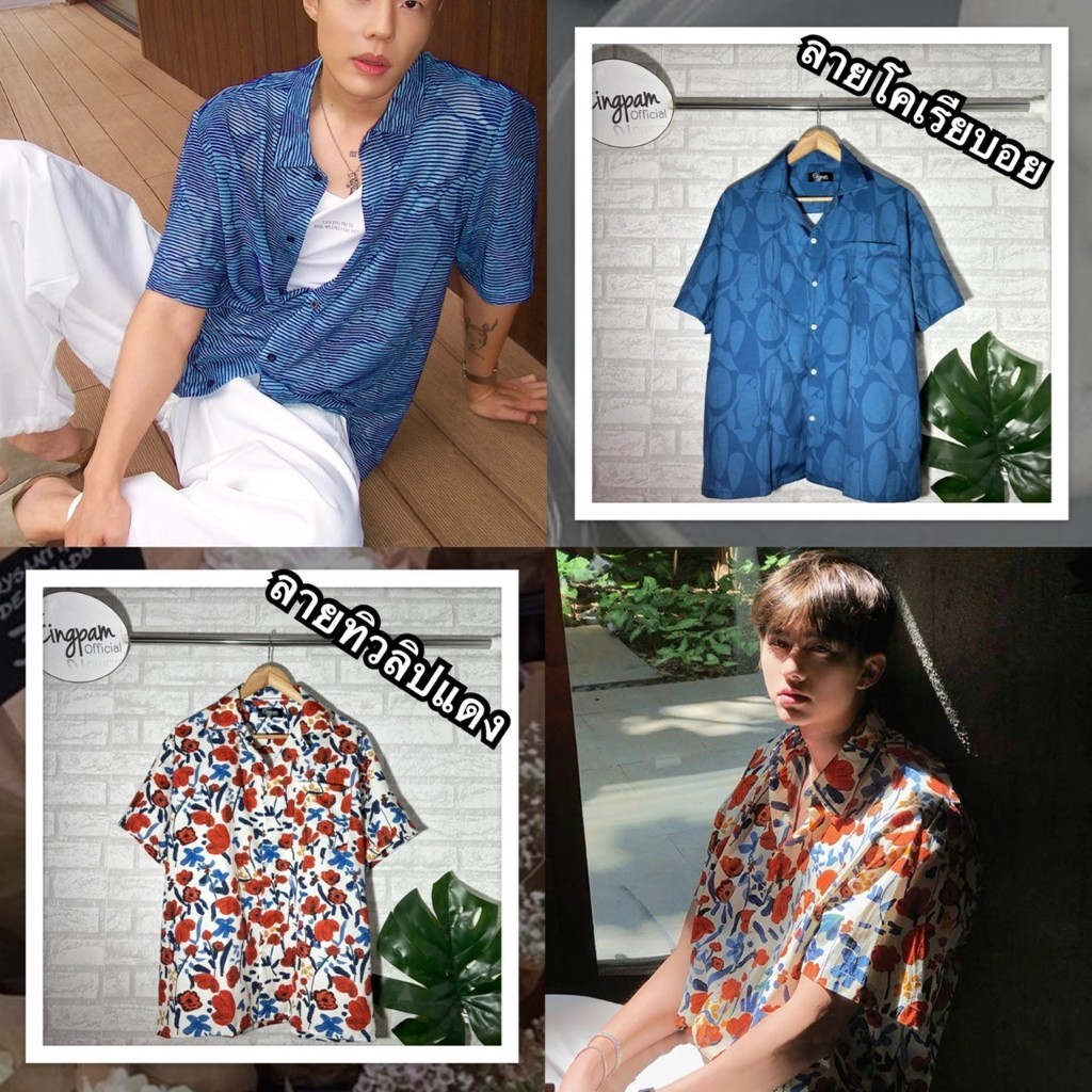 🔥 (40 pieces in total) Hawaiian shirts 🇰🇷  Hawaiian style Korean shirt