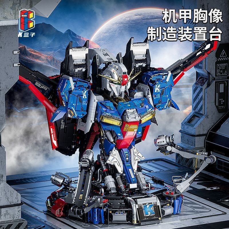 ของเล่นตัวต่อเลโก้กันดั้ม K Box V5009 ขนาดใหญ่ สําหรับเด็กผู้ชาย