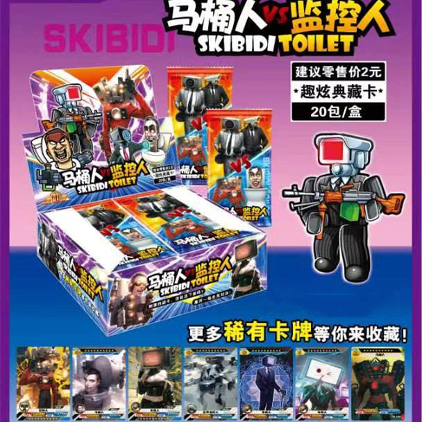 สินค้าใหม่ การ์ดตุ๊กตาผู้ชาย จอมอนิเตอร์ Titan TV Man Audio Man ของเล่นสําหรับเด็ก ขายส่ง