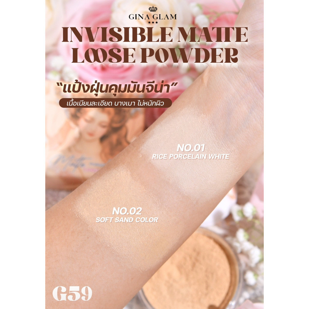 จีน่า แกรม แป้งฝุ่น แมท บางเบา คุมมัน 5.5g G59 Gina Glam Matte Invisible Matte Loose Powder - รูปที่ 2