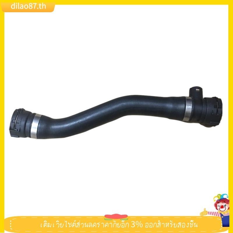 [dilao87] 17127516416 ท่อหม้อน้ําหล่อเย็น สําหรับ BMW 3 Series E46 316I 316Ci 318I