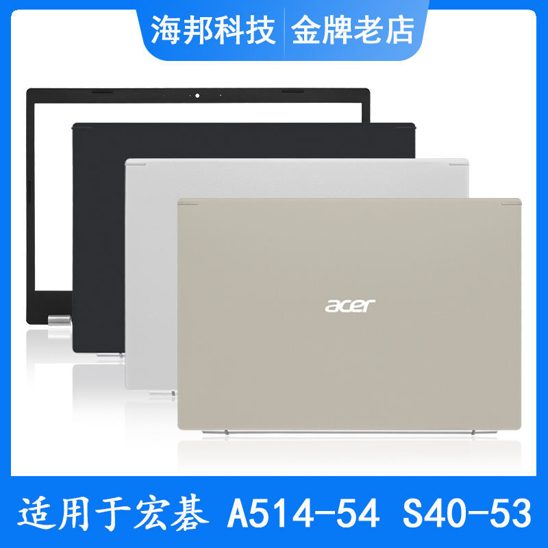 เคส สําหรับ Acer Aspire 5 A514-54G 54 N20C4 S40-53 EX214-52A