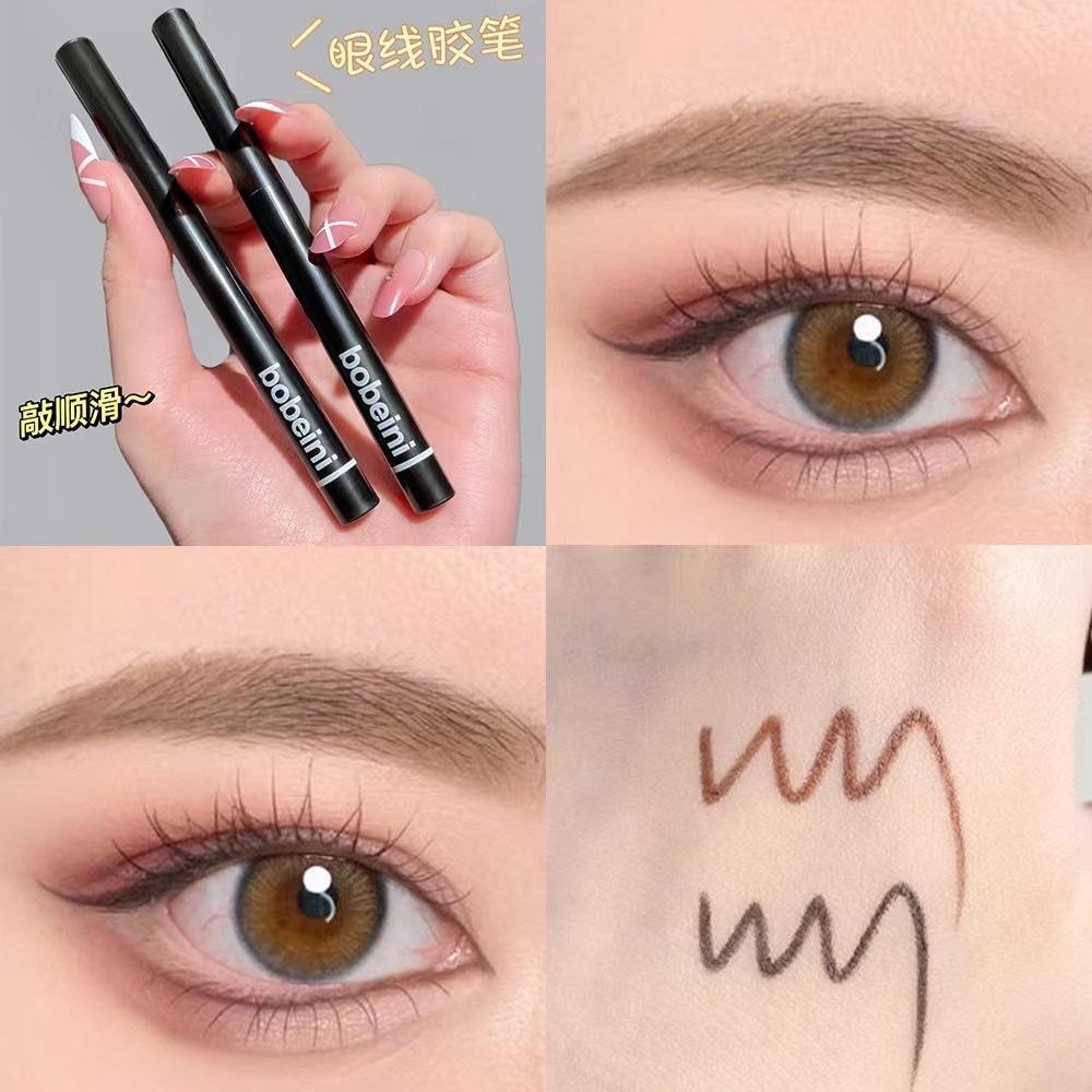 อายไลน์เนอร์ แบบหมุนอัตโนมัติ  Bobeini Eyeliner Pencil อายไลน์เนอร์ไม่ต้องเหลาเขียนง่ายสีชัดมี 2เฉดสี
