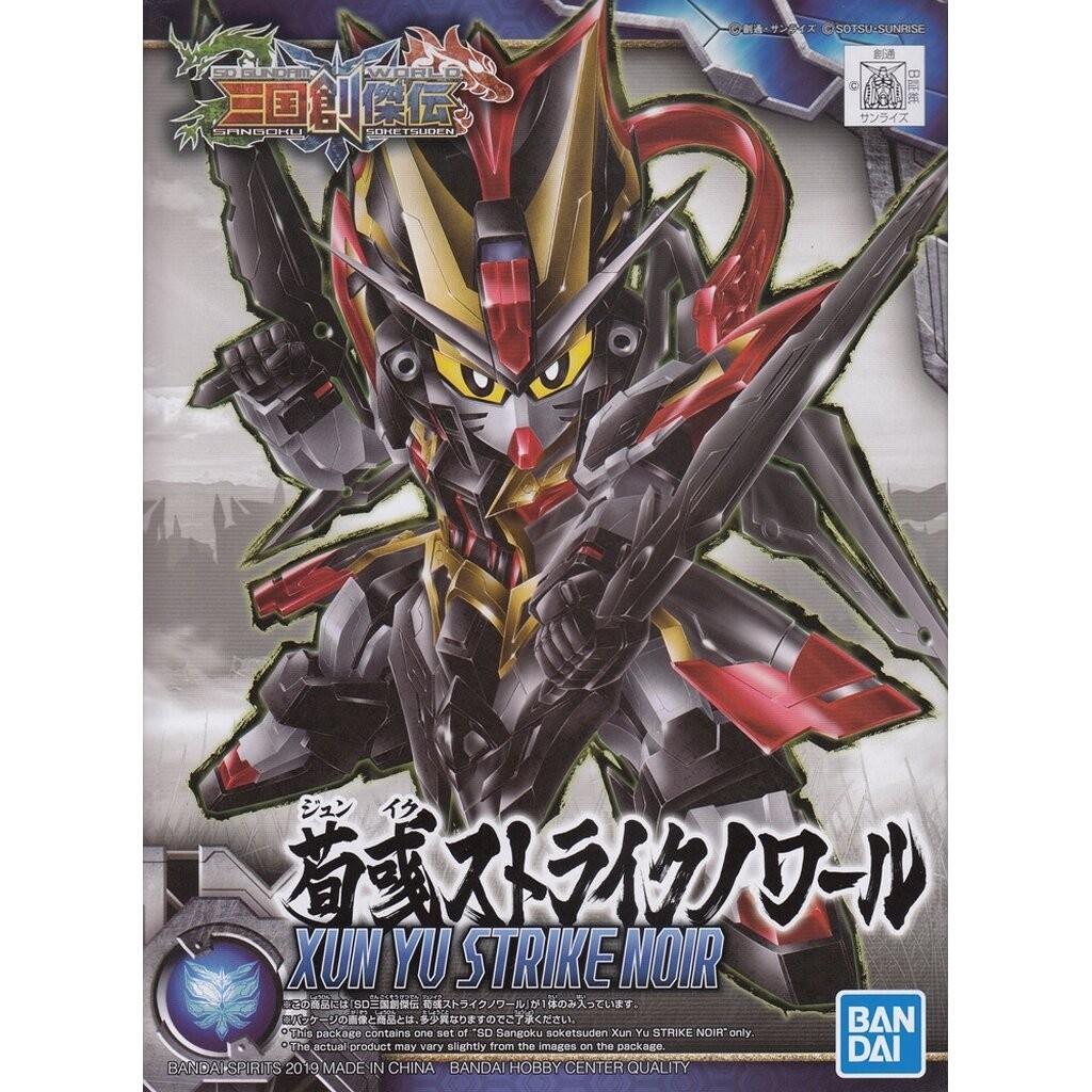 SD SANGOKU SOKETSUDEN- 25 XUN YU STRIKE NOIR BANDAI