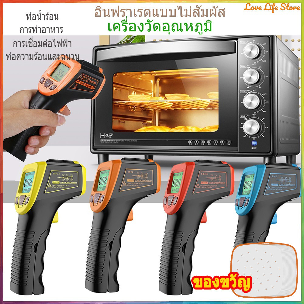 จัดส่งทันที เครื่องวัดอุณหภูมิอินฟราเรด GM320S ใช้ในการวัดอุณหภูมิพื้นผิวอุตสาหกรรม 600 ° C / 1112 ° F
