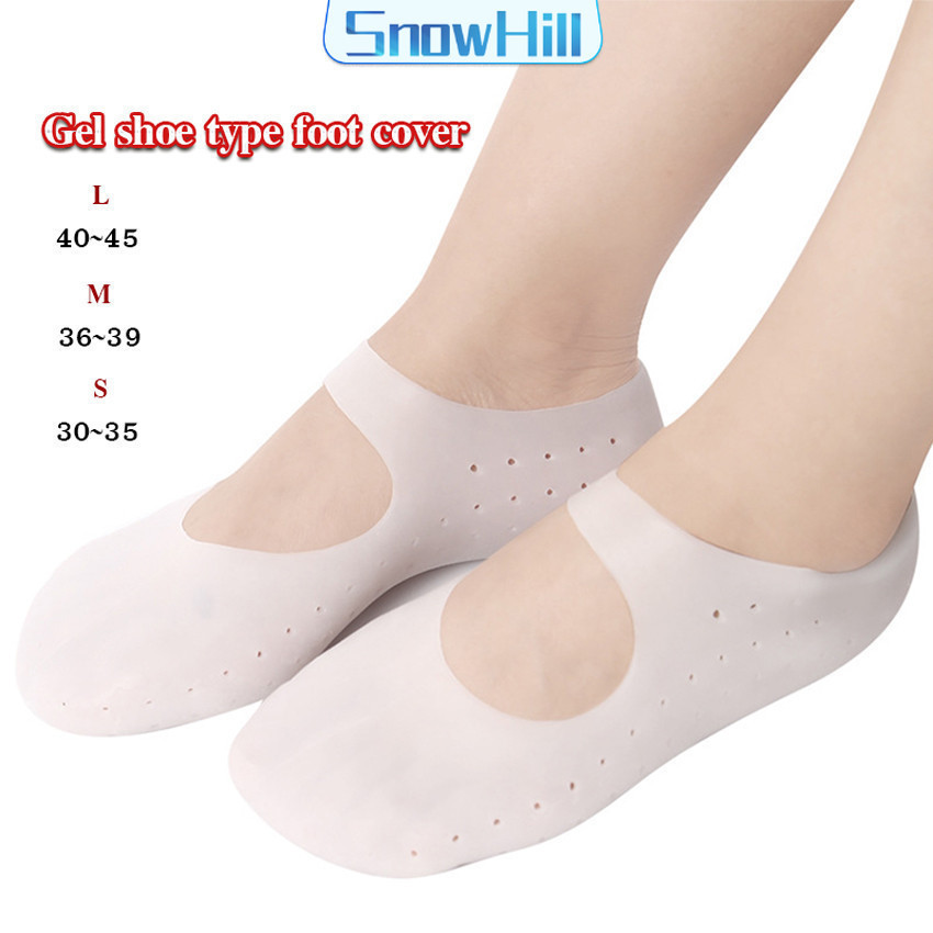 SnowHill ถุงซิลิโคนถนอมเท้า มีสายคาดกันหลุด ยืดหยุ่น ​แก้รองช้ำ ป้องกันรองเท้ากัด Gel foot cover