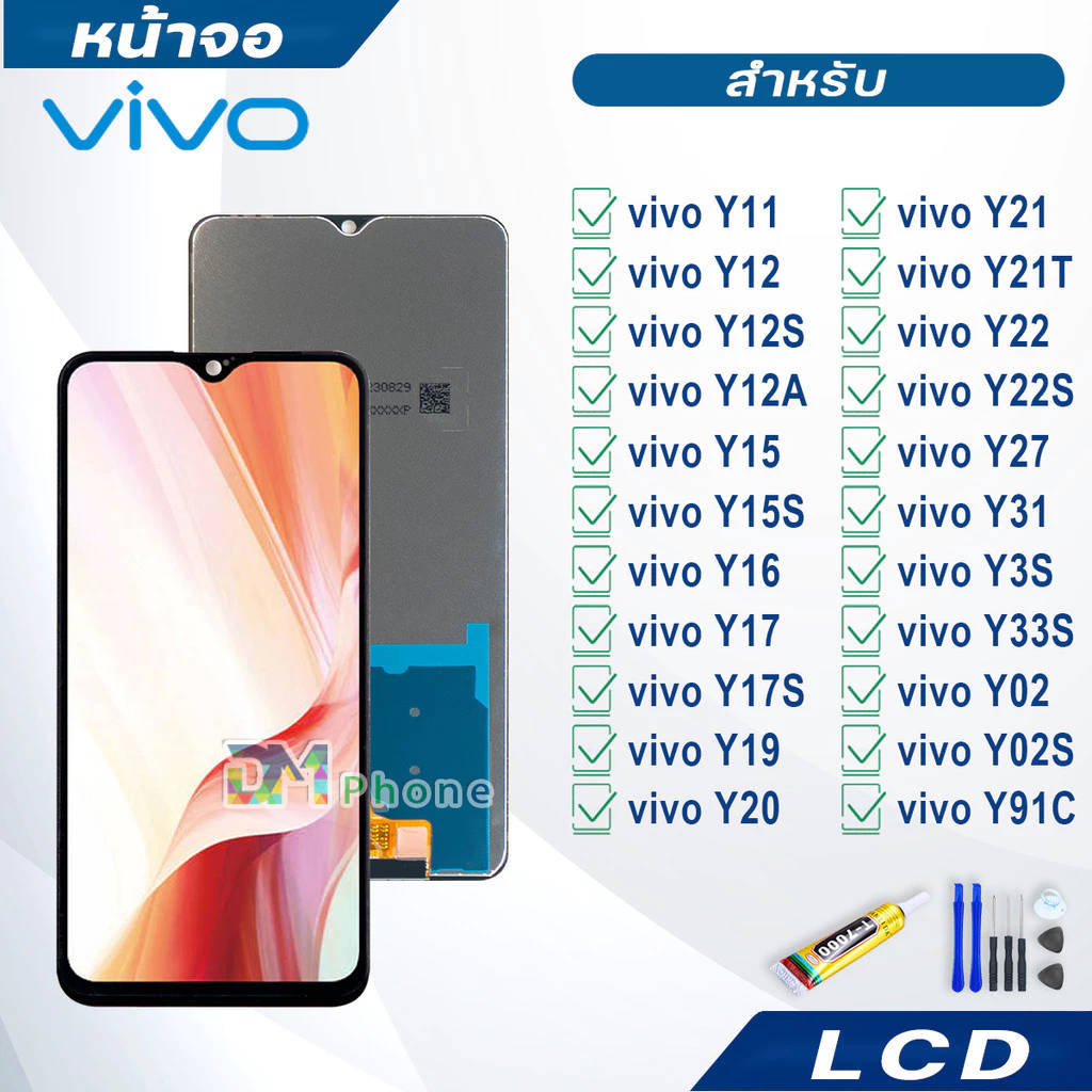 หน้าจอ LCD วีโว่ vivo Y11,Y12,Y12S,Y15,Y15S,Y16,Y17,Y17S,Y19,Y20,Y21,Y21T,Y22,Y22S,Y27,Y31,Y3S,Y33S,Y02,Y02S,Y91C,V5