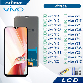 หน้าจอ LCD วีโว่ vivo Y11,Y12,Y12S,Y15,Y15S,Y16,Y17,Y17S,Y19…