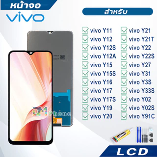 หน้าจอ LCD วีโว่ vivo Y11,Y12,Y12S,Y15,Y15S,Y16,Y17,Y17S,Y19,Y20,Y21,Y21T,Y22,Y22S,Y27,Y31,Y3S,Y33S,Y02,Y02S,Y91C,V5