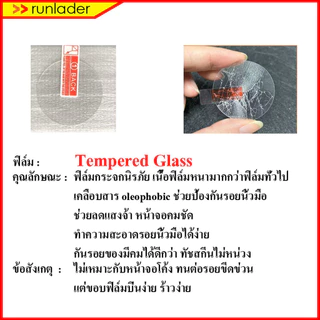 ส่งจากปทุม! ฟิล์มกันรอย Amazfit Balance2 Balance ฟิล์ม Film 3D,ไฮโดรเจล TPU Glass