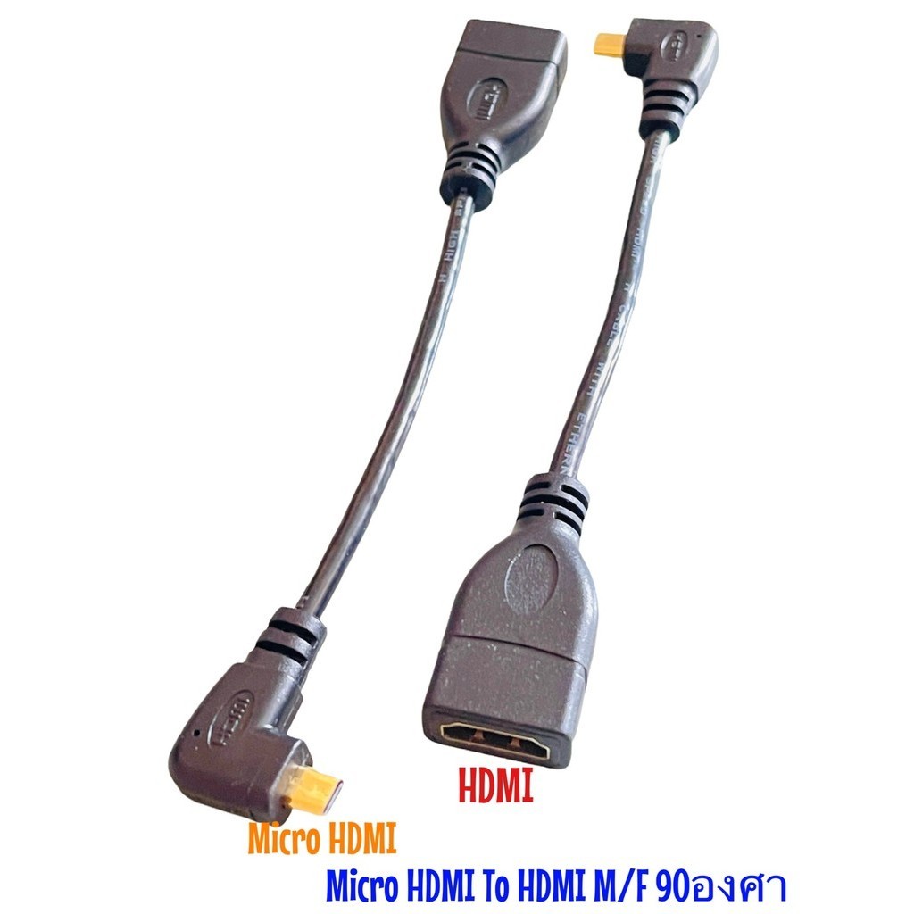 Micro HDMI 90องศา MaleTo Female HDMI หญิงอะแดปเตอร์ซ้ายมุม90องศาชาย3D 1080P สำหรับ PC โปรเจคเตอร์แล็ปท็อป 10cm