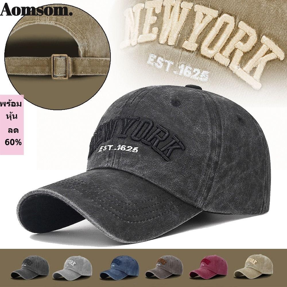 Aomsom หมวกเบสบอล ปักลายตัวอักษร YORK แห้งเร็ว กันแดด สําหรับผู้ชาย และผู้หญิง