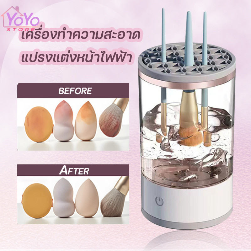 3 In 1 เครื่องทําความสะอาดแปรงแต่งหน้าไฟฟ้าอัตโนมัติ ชั้นวางแปรงแต่งหน้า เครื่องมือทําความสะอาดแปรงแต่งหน้าอัตโนมัติ