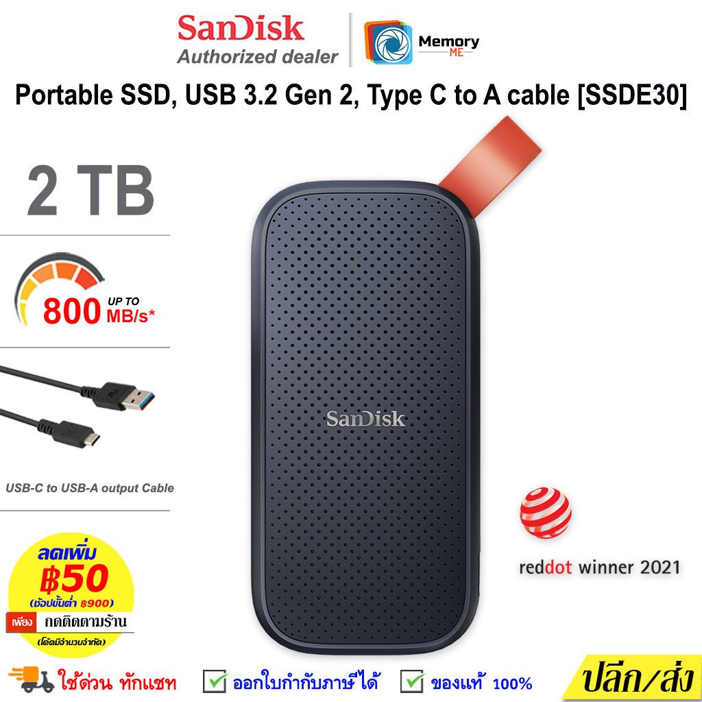 (ส่งด่วน) SANDISK external SSD พกพา 2TB (800MB),E30 USB3.2 Gen2 external harddisk hdd ฮาร์ดดิสก์ โทร