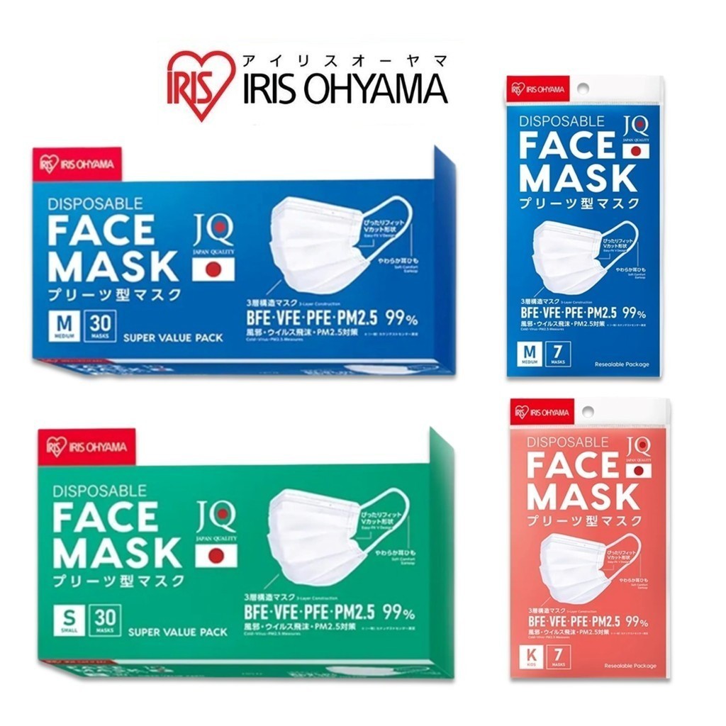 ลดเพิ่ม 30% หน้ากาก อนามัย ไอริส โอยามะ IRIS OHYAMA หนา 3 ชั้น แท้