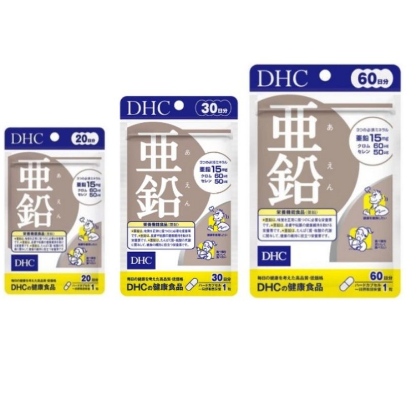 EXP.2026/01 DHC ZINC สังกะสี บำรุงผิวพรรณ ลดการเกิดสิว บำรุงเส้นผม บำรุงร่างกาย และลดอาการเหนื่อยล้า