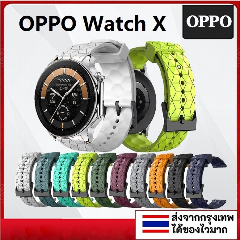 สายนาฬิกาข้อมือซิลิโคน ลายฟุตบอล ระบายอากาศ อุปกรณ์เสริม สําหรับ OPPO Watch X Smart Watch (2024) OPPO Watch X