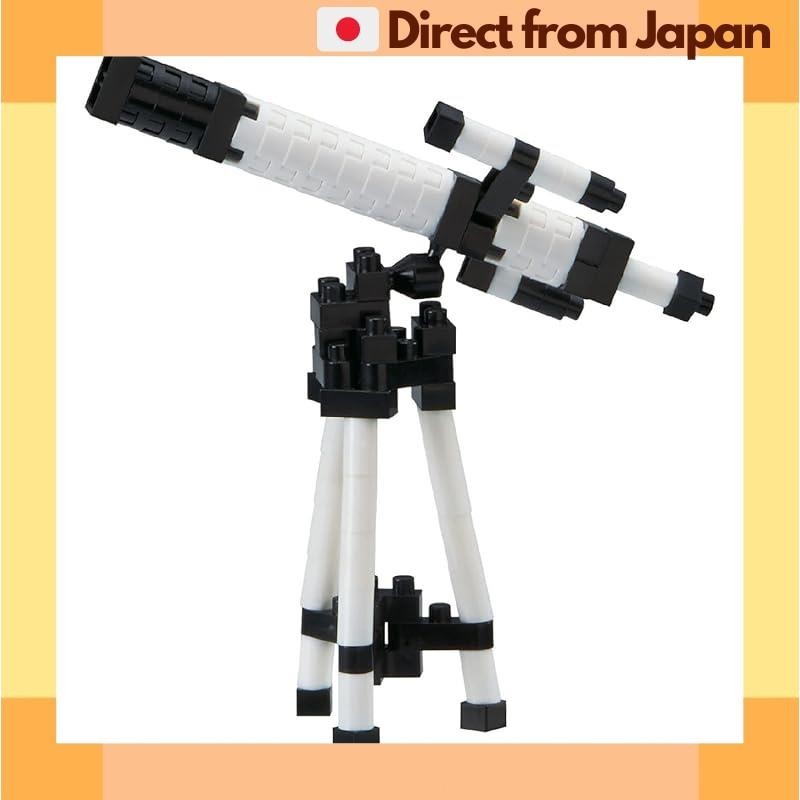 [Direct from Japan] Kawada nanoblock Nanoblock Astronomical Telescope NBC_241R
