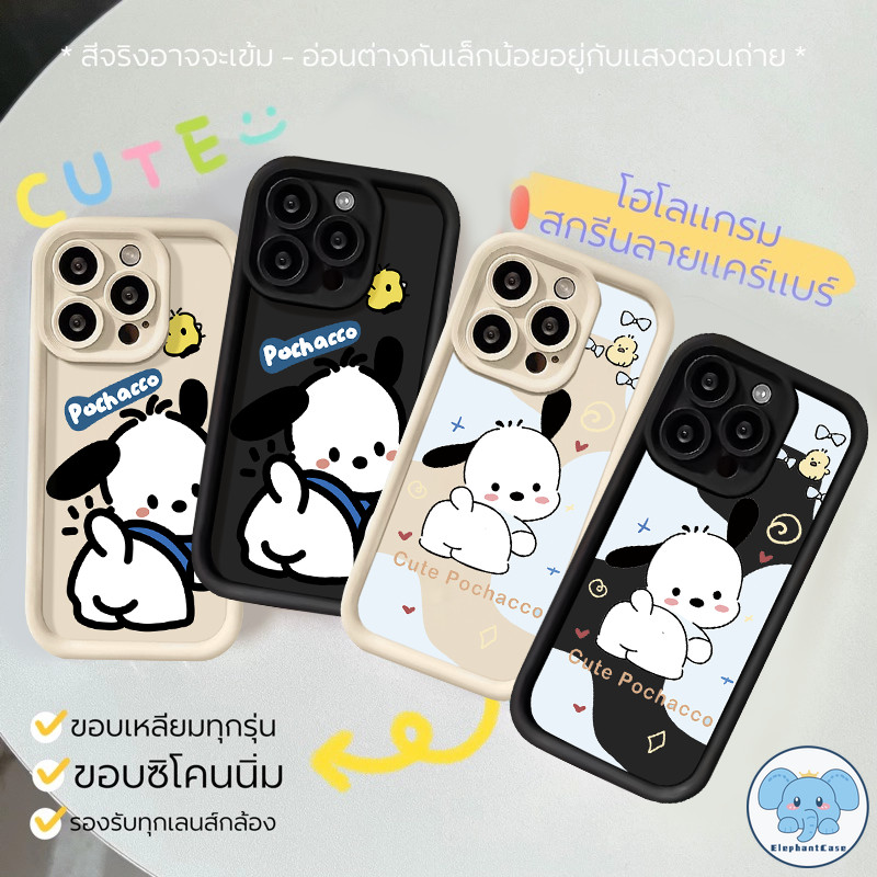 คู่น่ารักนก Pachacco รักหัวใจการ์ตูนปก iPhone 7Plus XR 11 15 14 13 12 Pro Max 14 15 6 7 8 6s Plus X XS Max SE 2020