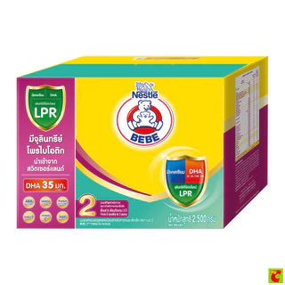 ตราหมี เบบี นมผงดัดแปลงสูตรต่อเนื่องสำหรับทารกและเด็กเล็ก สูตร 2 ขนาด 2500 ก.
