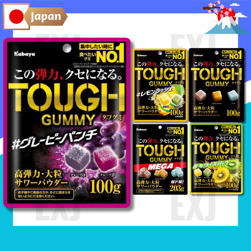 Kabaya gummies Tough Gummy Assorted Flavors /Grepy Punch/Lemon Rush/kiwi/MEGA