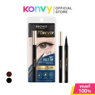 Browit Forever Pro Eyeliner 0.55ml บราวอิท อายไลเนอร์หัวแปรง…