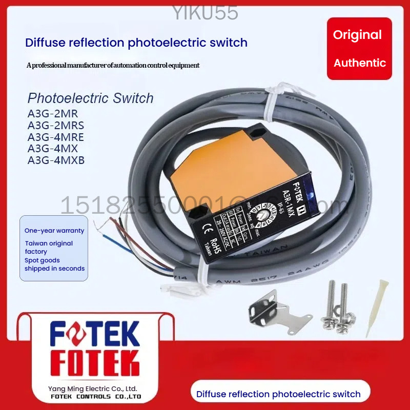 Fotek สวิตช์โฟโตอิเล็กทริค A3R-2MX-4MX A3T-3MXB-10MX A3G-2MR-4MXB