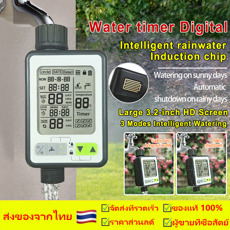 เครื่องตั้งเวลารดน้ำอัตโนมัติ สามารถตั้งเวลาได้ 3 โปรแกรม Water timer Digital irrigation timer สำหรับบ้านเรือน