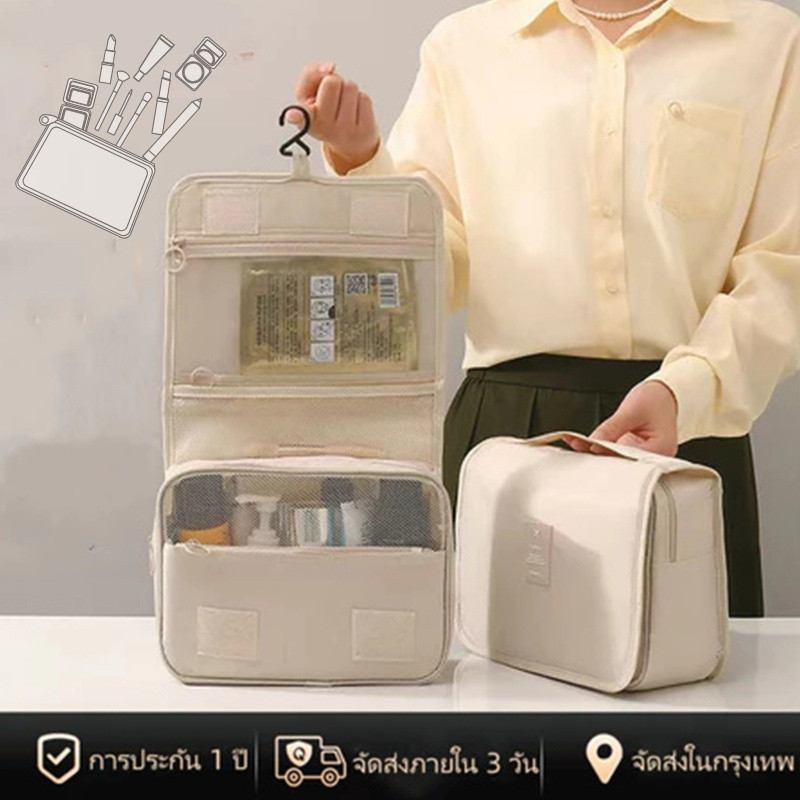 【พร้อมสต็อก】หนัง PU กระเป๋าใส่เครื่องสำอางค์ ทรงหมอน พาพาสะดวก จุของได้เยอะ อเนกประสงค์