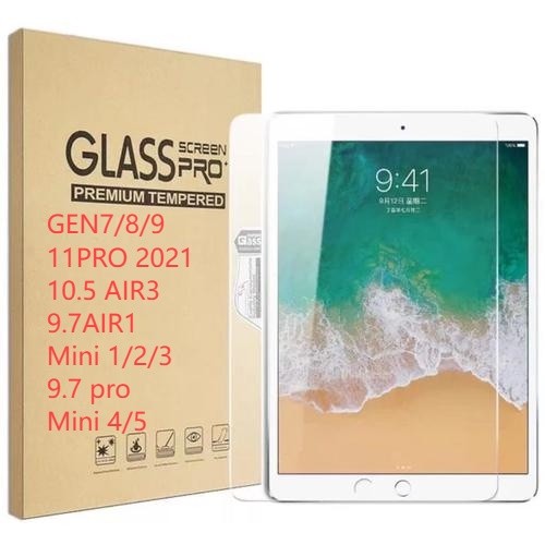 ฟิล์มกระจกใสนิรภัย สำหรับ ไอแพด Gen 5/6/7/8 /9 10.2 Air1/2/3/4/5 10.9 Mini 1/2/3/4/5/6 Gen10 Pro 10.5/11(2018/2020 2024