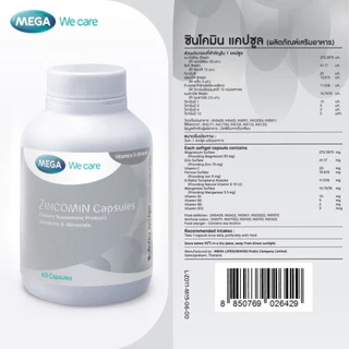 MEGA We care เมก้าวีแคร์ ZINCOMIN Capsules ซินโคมิน แคปซูล 60 แคปซูล [PC]