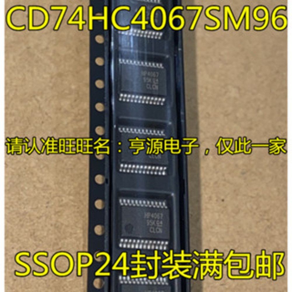 10 ชิ้นCD74HC4067SM96 CD74HC4067SM HP4067 SSOP24 ในสต็อก