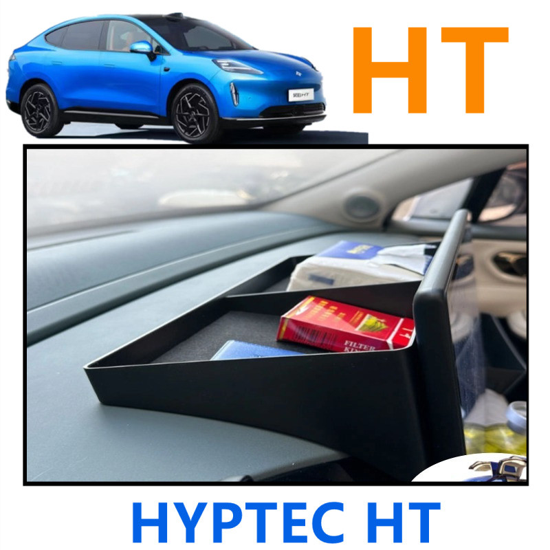 Hyptec ht/Hyper ht กล่องเก็บของ กล่องจัดระเบียบในรถยนต์ ถาด กล่องทิชชู่ กันลื่น หลังหน้าจอ อุปกรณ์ตกแต่งภายในรถยนต์ ราคา ถูกที่สุด ดีลบีเคเค รูปภาพหลัก