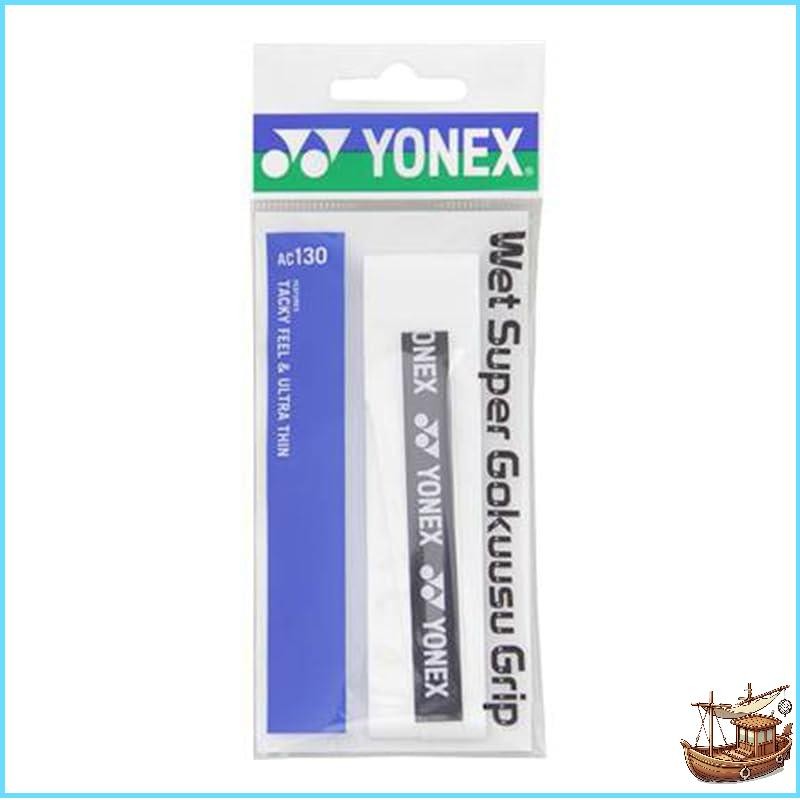 YONEX Ultra Thin Grip AC130 (011) White