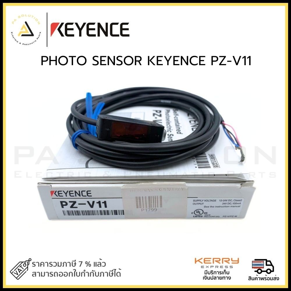 PHOTO SENSOR KEYENCE PZ-V11