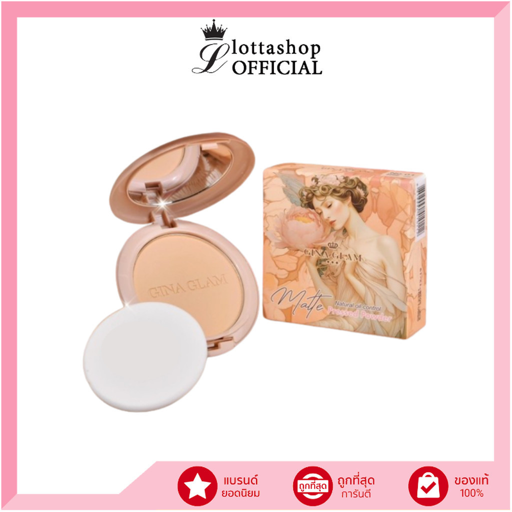 G58 GINA GLAM MATTE NATURAL OIL-CONTROL PRESSED POWDER 11 กรัม