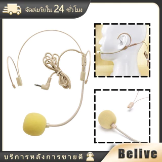 ไมค์คล้องหู คาดหัว ขนาด 3.5 มม สีครีม ไมค์ลอยเสียงดี ปรับง่าย