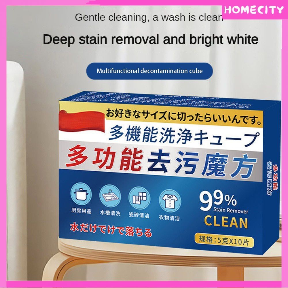 [พร้อม] เม็ดทำความสะอาดไบโอเอนไซม์ Active Enzyme Laundry Stain Remover เม็ดทำความสะอาดอเนกประสงค์ น้ำมันขจัดคราบน้ำมัน