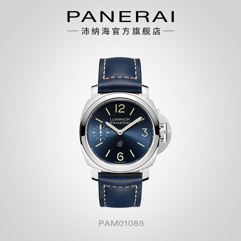 Panerai Panerai Panerai Panerai Minnow Series 1085 Classic Blue Dial Luminous Mechanical Watch Men