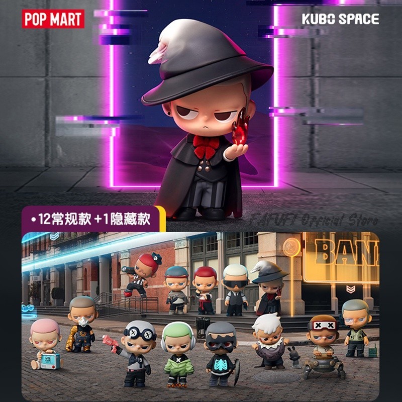 (พร้อมส่งจากไทย) POP MART KUBO Select Your Character Series คุโบะ เลือกตัว เช็คการ์ด ไม่แกะตัว พร้อมส่ง
