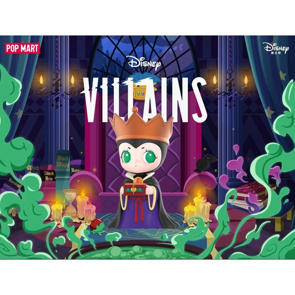 Disney Villains Series - Box Set ยกกล่อง ( 12 ตัว ) - ของแท้ - Pop Mart [โมเดล Disney] (สินค้าพร้อมส่ง)
