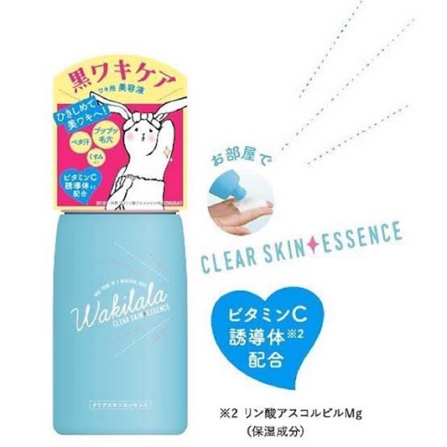 Wakilala Clear Skin Essence 120ml  ขาวเรียบเนียน