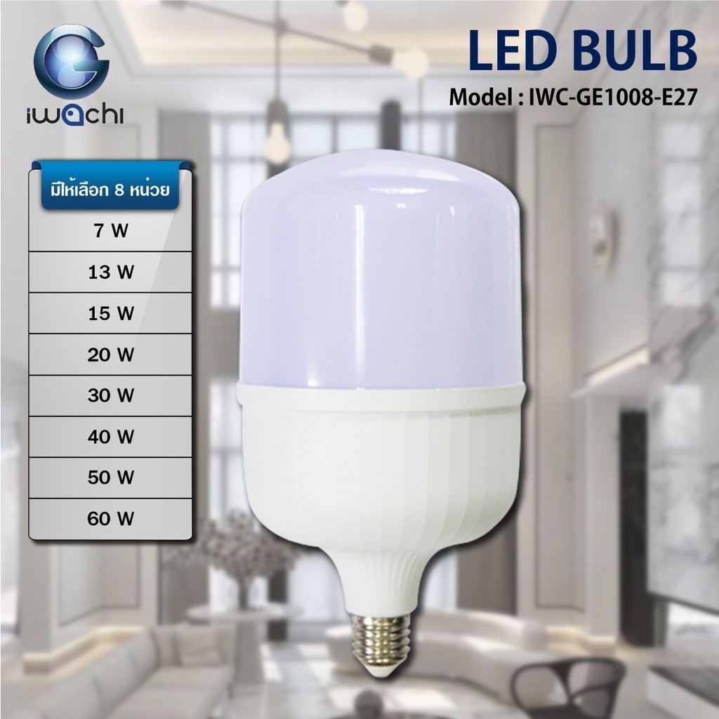 IWACHI-หลอดไฟ LED ทรงกระบอก E27 หลอดไฟ LED 7W-60W