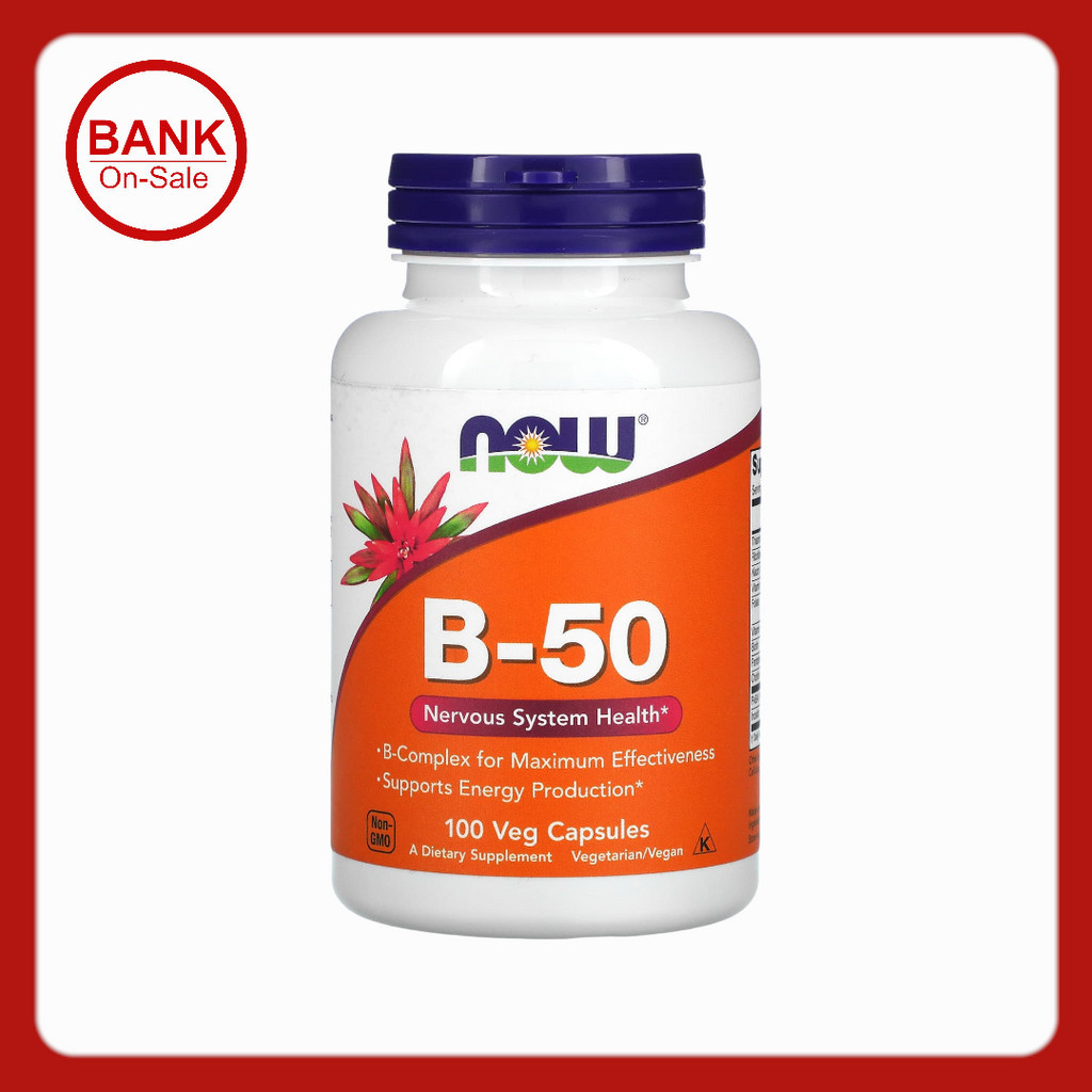 NOW Foods, B-50 บรรจุ 100 แคปซูล